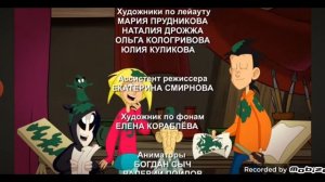 НОВАТОРЫ