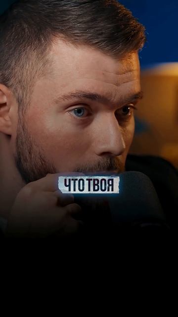 🍿 Девушка манипулятор