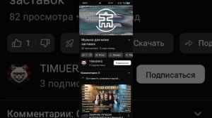 музыка для своих заставок,подпишитесь на меня и на канал Макса