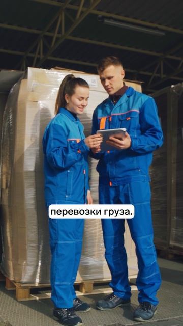 Какие документы экспедитор обязан оформлять с 1 сентября