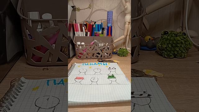 распаковка часть 4