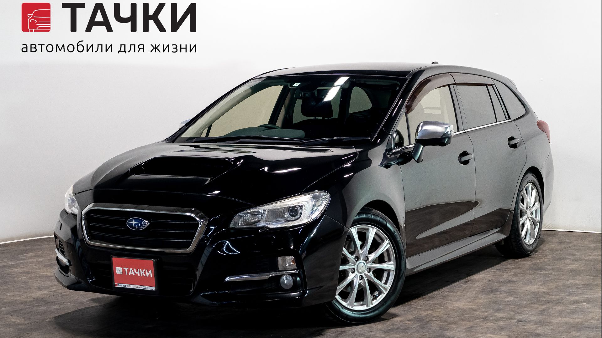 Subaru Levorg