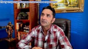 Эмиль Косман – Запад хочет объединить войны Украины и Ирана. Зе — заставить Путина закончить войну к