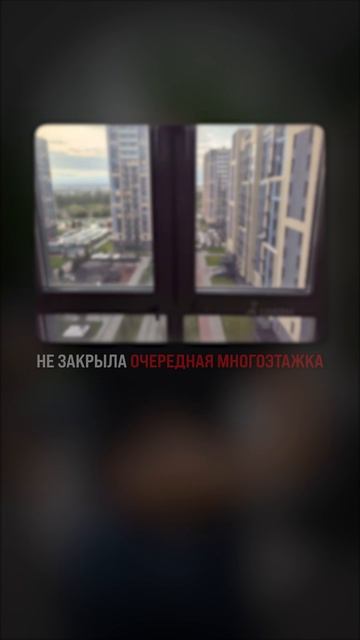 Главная ЛОВУШКА при покупке квартиры! #КупитьКвартиру #Новостройки #Вторичка