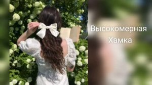 👑👸новая💫 цыганская 👑🧸танцвваленая 🧸👑2026💫для маладежи 👑👸💫