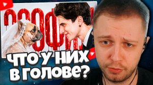 СТИНТ СМОТРИТ: Зоофилы. Что у них в голове?