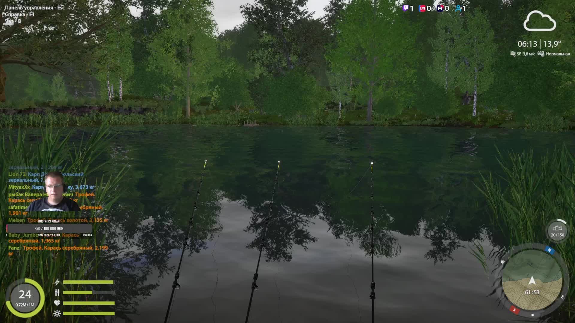 🎣 Russian Fishing 4. Вечерний стрим болталка. Тур на Медное