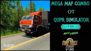 EURO TRUCK SIMULATOR 2 - Будни дальнобойщика. Работаю наёмным водителем. (Серия 1)