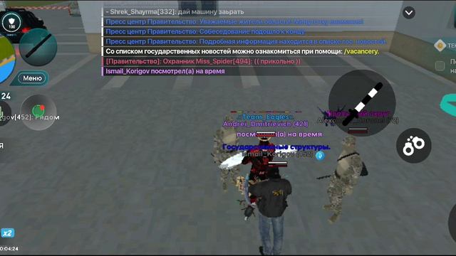 VID_20260803_200621