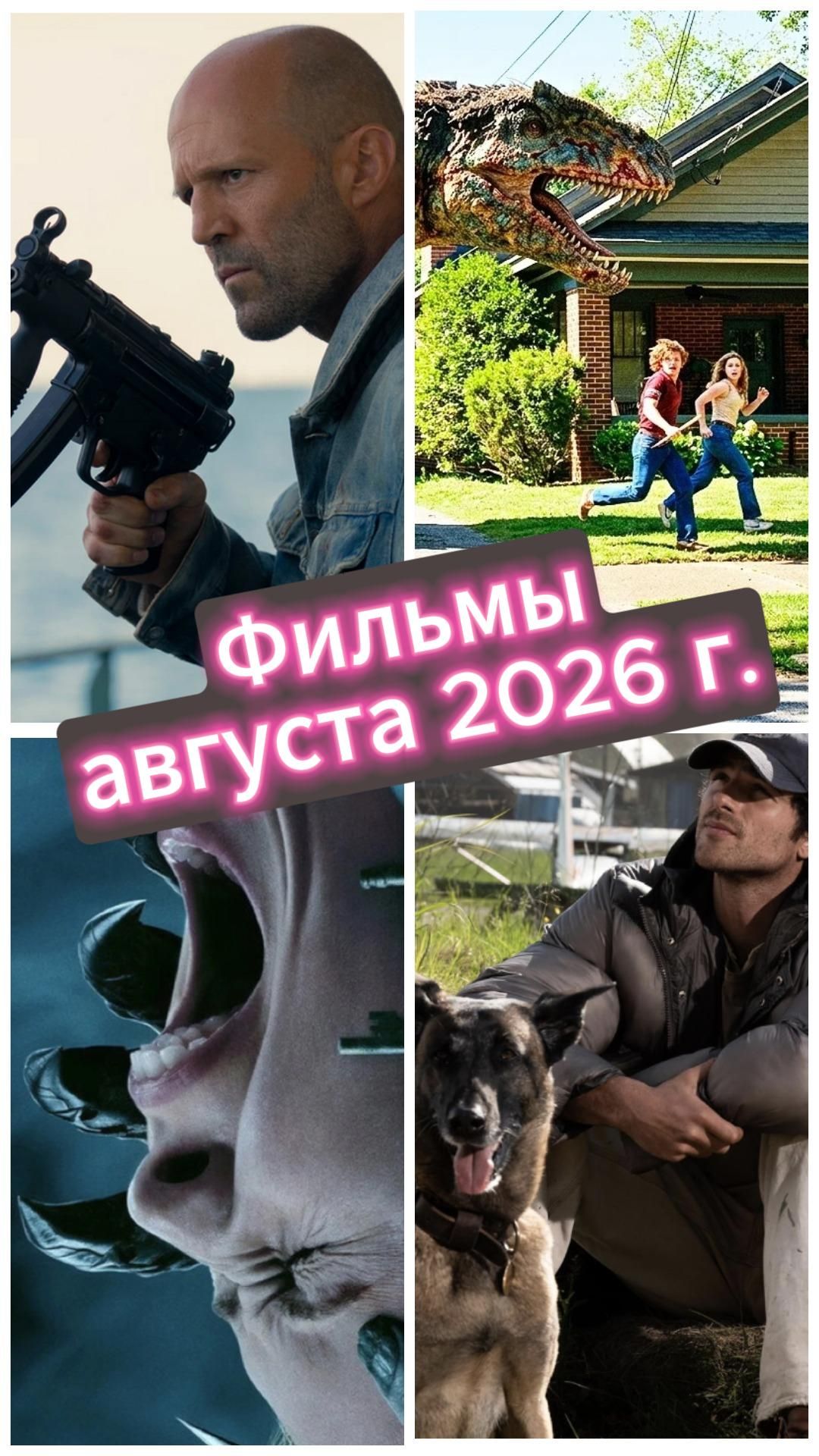 Колобок и Стэйтем