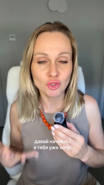 Услышала это в постели - беги!