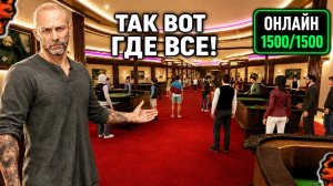 [Urban] Я ПРОВЕЛ 24 ЧАСА НА САМОМ ПЕРЕОЦЕНЕННОМ СЕРВЕРЕ BLACK RUSSIA... (онлайн есть, людей нет)