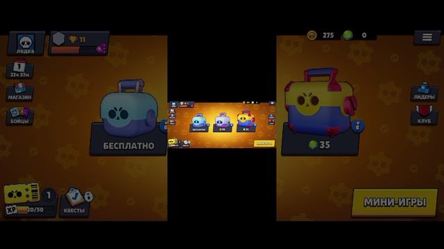 оцениваем ненастоящий Brawl Stars