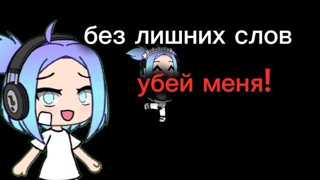 гыгы
