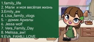 Эти ребята участвуют в оценке ос.     Принимаю последний день!