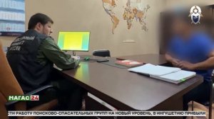 В Ингушетии задержаны трое подозреваемых в убийстве в Сунженском районе
