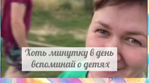 Зачем ей дети, когда есть Гришка