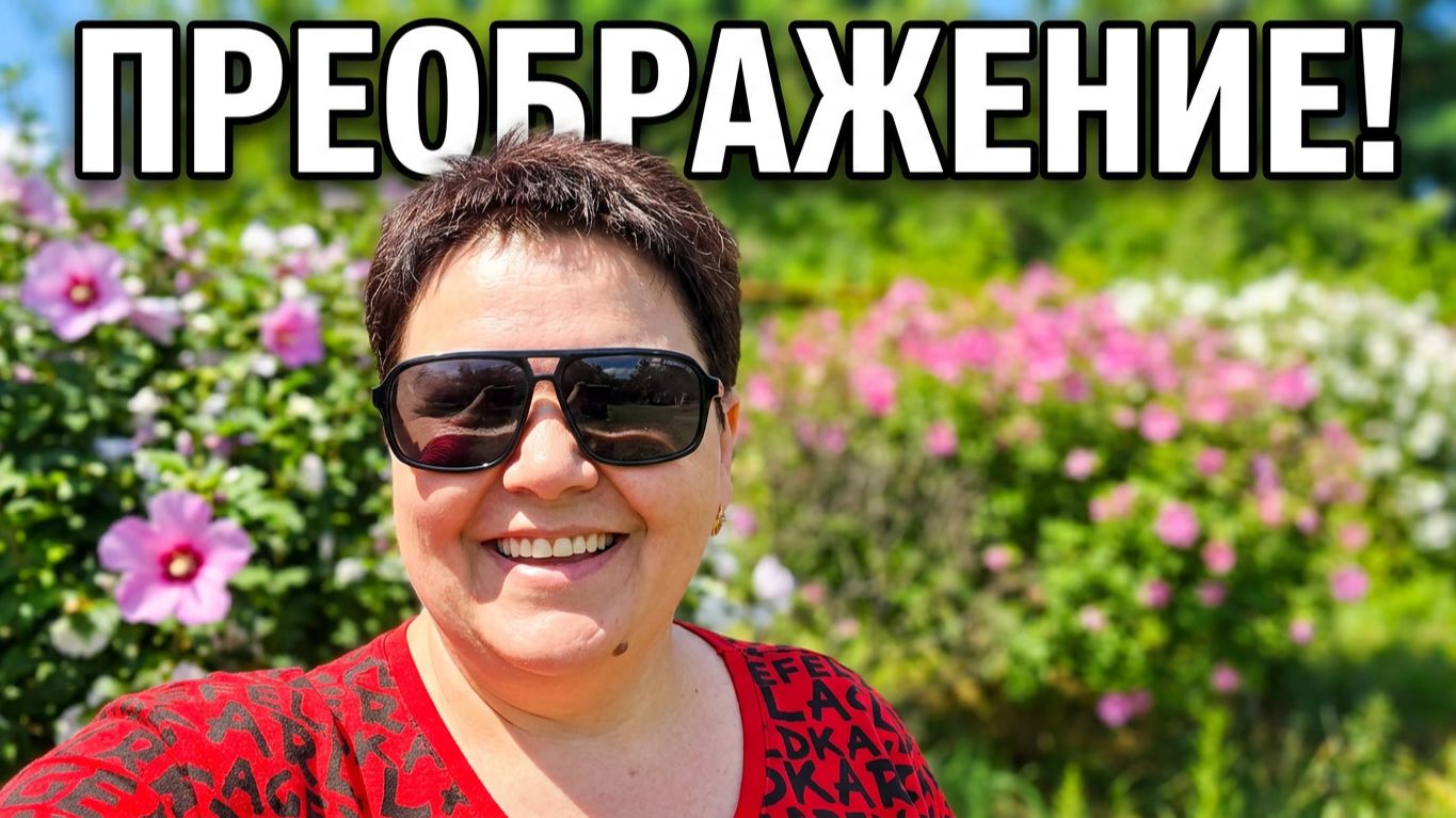 Мой день: сходила на стрижку и наши дела