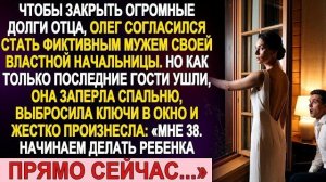 Истории из жизни|Стал фиктивным мужем|Аудио рассказы|Аудиокниги слушать онлайн|Жизненные истории