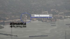 Уничтожение двух морских буксиров в порту  Николаевской области😎🤙🇷🇺🇷🇺🇷🇺