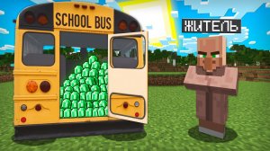 ЭТОТ ЖИТЕЛЬ ОГРАБИЛ ДЕРЕВНЮ И СПРЯТАЛ ВСЁ В АВТОБУС В МАЙНКРАФТ | Риколит Minecraft