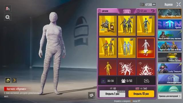 120 000 UC! 🔥 ПРОКАЧКА АККАУНТА КЕКСИКУ - ИСПОЛНИЛ МЕЧТУ ЛУЧШЕГО ДРУГА 🤩 PUBG Mobile