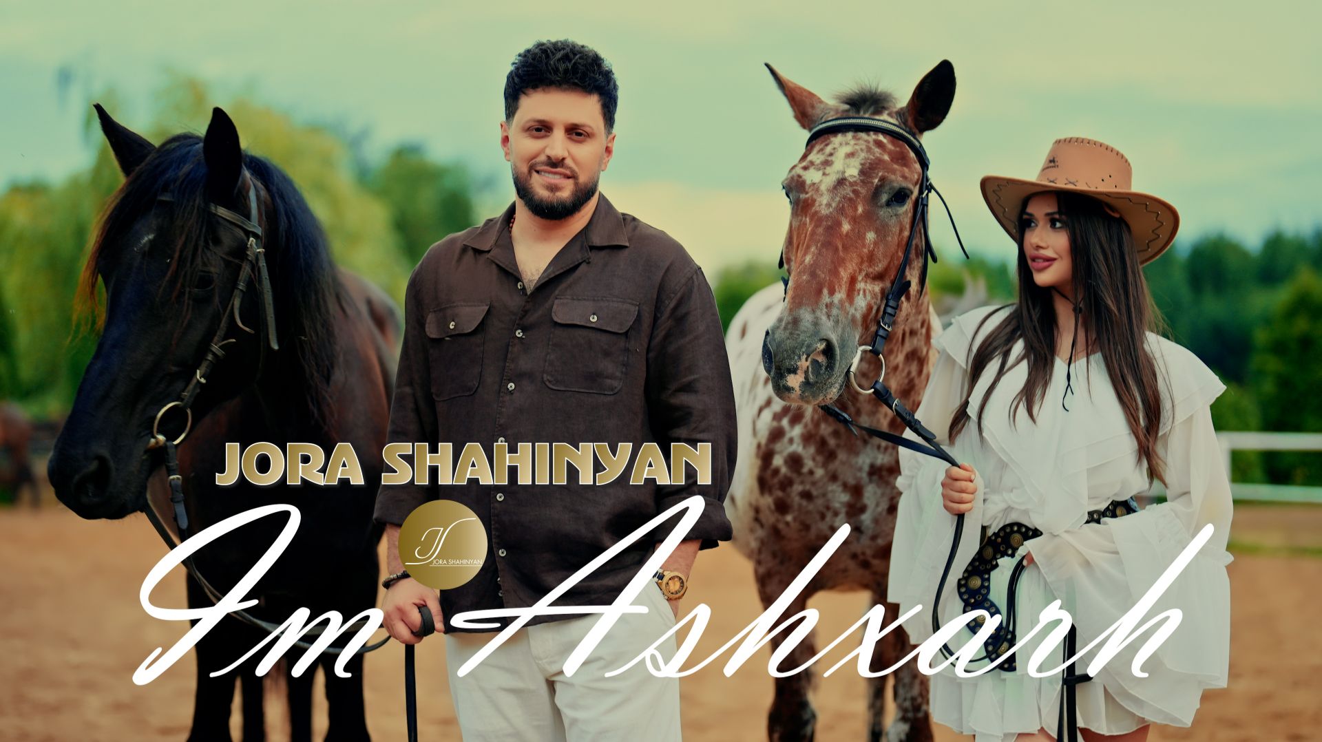 Jora Shahinyan - Im Ashxarh