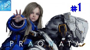 PRAGMATA ► Начинаем космический экшен! Прохождение игры - 1
