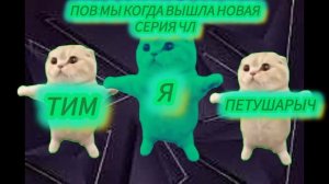 мем
