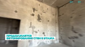 ЛИТЕР 13. ЖК Просторы Крыма. Ход строительства за август 2026