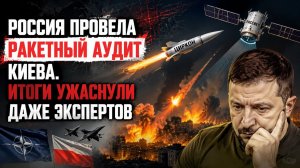 «Нас размазали по стенке»: истинная история ночи, когда Киев потерял небо, а НАТО — лицо