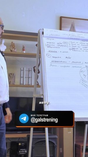 Самый эффективный способ управления переговорами