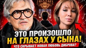Позор на глазах у сына: что натворила новая избранница Дмитрия Диброва прямо посреди ресторана