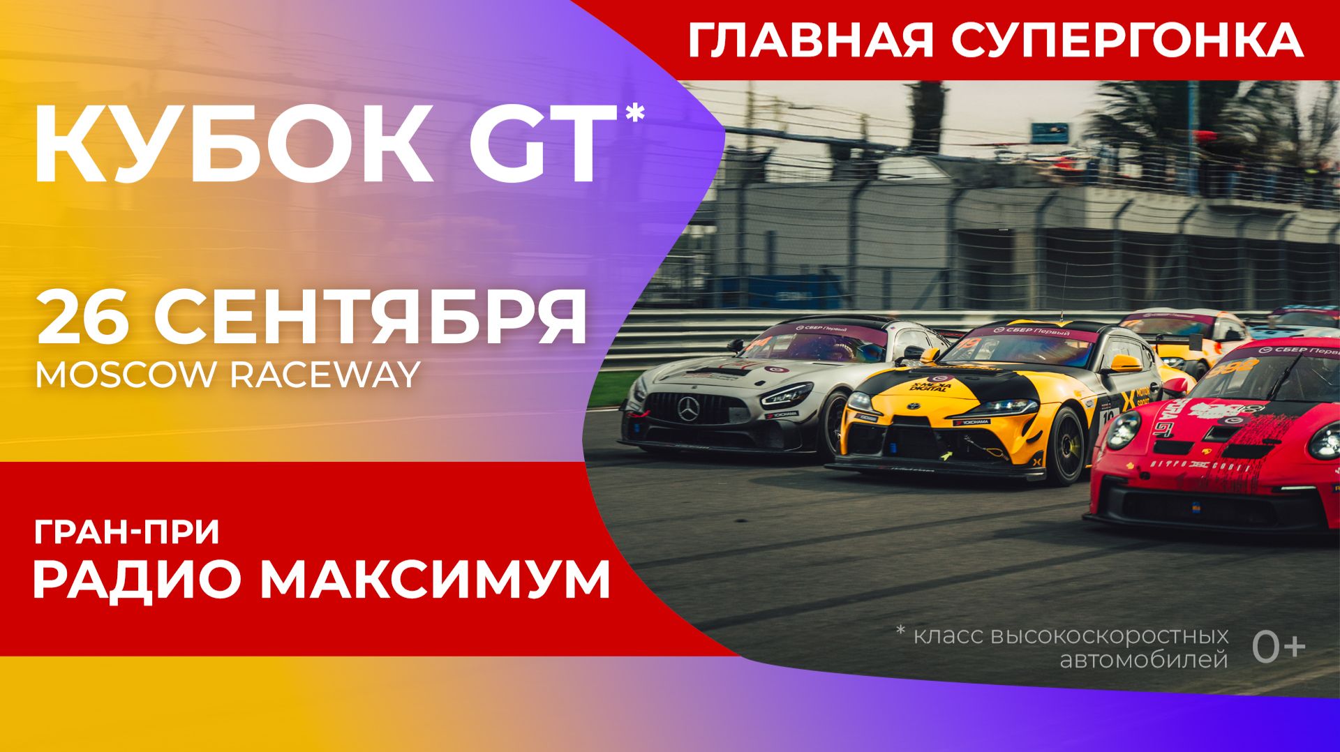 https://rutube.ru/embed/11b6f0c69c78879e081025734d04c8de