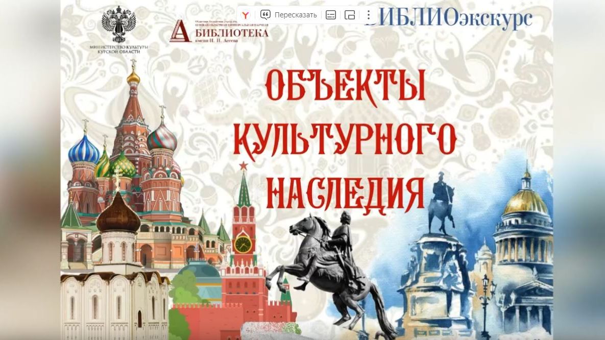 Введенский ставропигиальный мужской монастырь Оптина пустынь