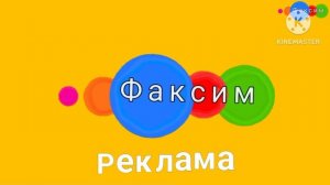 Лаготи теперь в 3D