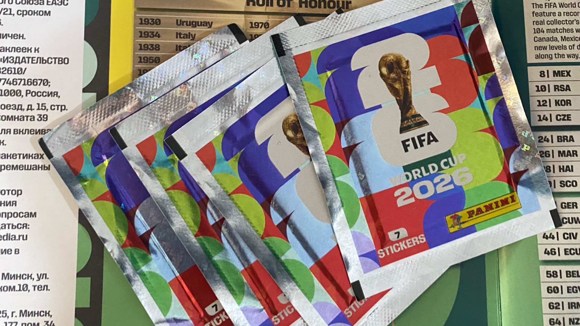 4 часть наклеек Panini ЧМ 2026