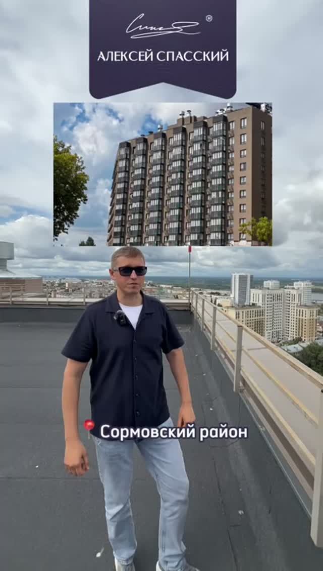Семейный жилой комплекс “2Д Федосеенко” в Сормовском районе. Сдача в этом году!