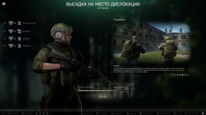 Kord Breach | 1-й сезон Escape from Tarkov [Стрим №1]