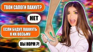 Елена Райтман - «ПЕРЕПИСКА С ХАЛЯВЩИКАМИ! ОТДАЮ ВЕЩИ ДАРОМ»