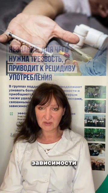 Сбор первичной информации психологом