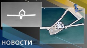 ВС РФ начали применять против Украины неопознанные пока типы БЛА. Другие новости