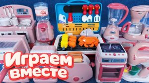 Игрушечная кухня - готовим и играем в магазин ! Игрушки для детей, кухня для девочек №2