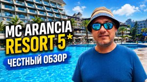 MC Arancia Resort 5: стоит ли ехать? Полный обзор отеля.