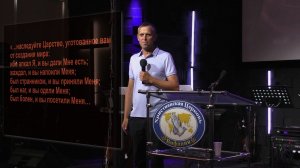 «Был болен, и вы посетили меня.»  Ярослав Александрович Рогожин 02.08.2026
