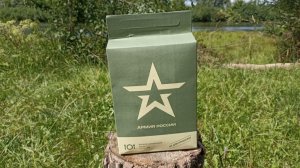 Индивидуальный рацион питания № 2