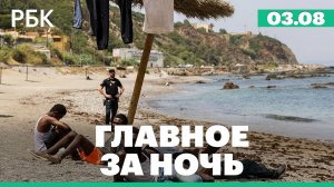Миграционный кризис в Испании. Прибыль иностранных банков упала