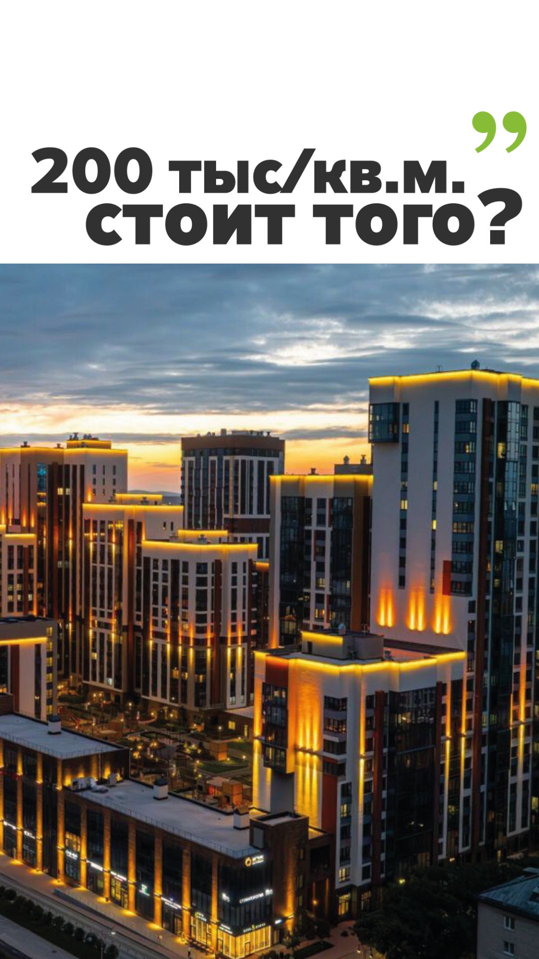 А вы уже смотрели обзор Нагорного?