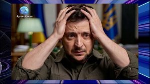 «Просроченный» хотел надавить на Россию, а получилось наоборот.