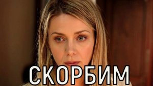 Сердце не выдержало. Ушла из жизни актриса Наталия Дончева.